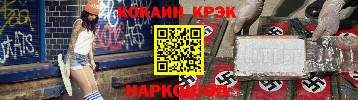Cocaine VHQ Алатырь
