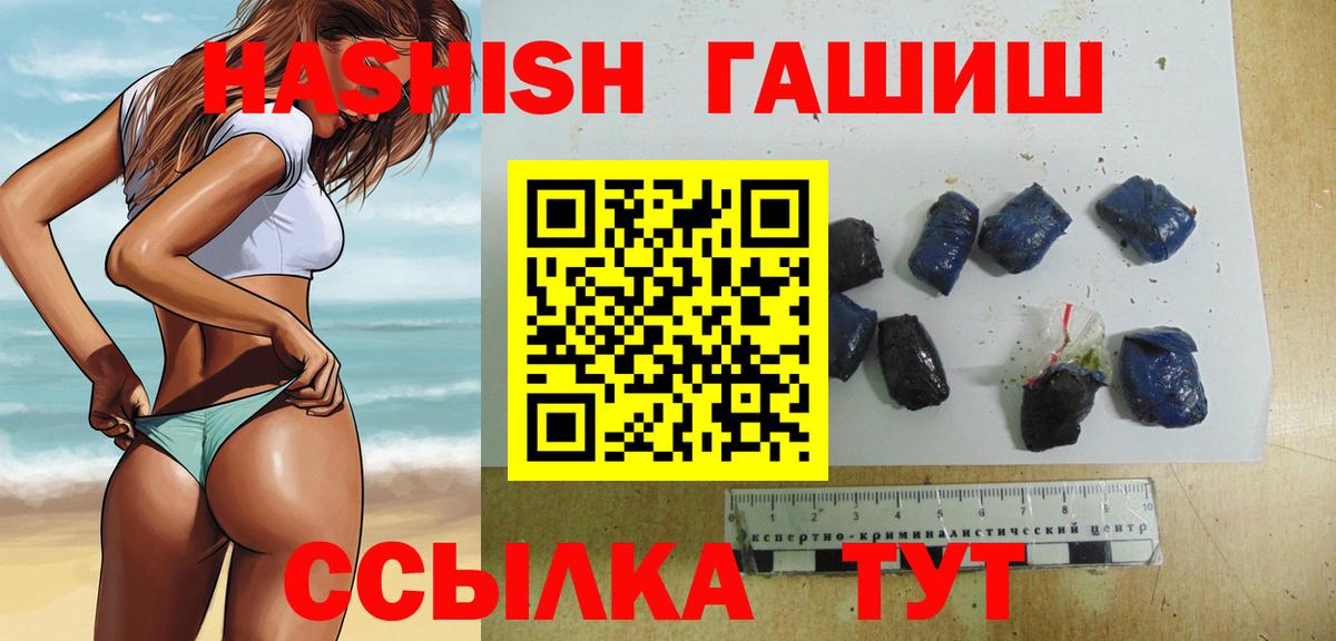 ГАШ Изолятор  ГАШ  Алатырь  ГАШИШ гарик  Вход с VPN 