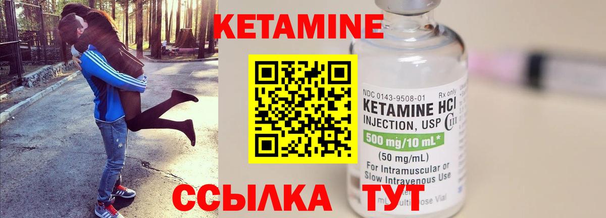 Алатырь  КЕТАМИН ketamine  ссылка на мегу ссылка  сайты даркнета какой сайт  Вход с VPN 