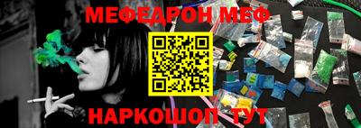 мдпв Азнакаево