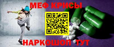 молекула духа Абакан
