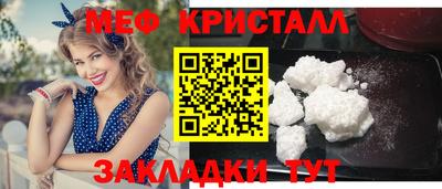 мдпв Азнакаево