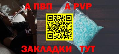 молекула духа Абакан