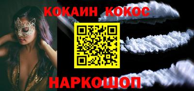 молекула духа Абакан