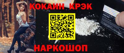 молекула духа Абакан