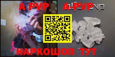 мдпв Азнакаево