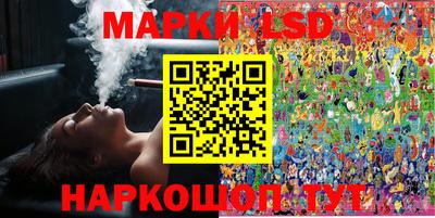 ПСИЛОЦИБИНОВЫЕ ГРИБЫ Абинск