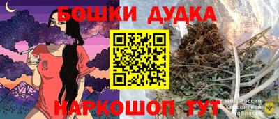молекула духа Абакан