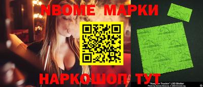 молекула духа Абакан