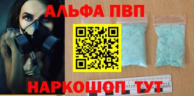 молекула духа Абакан
