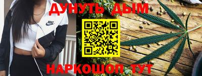 молекула духа Абакан