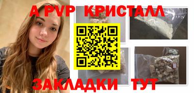 мдпв Азнакаево
