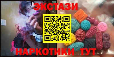 молекула духа Абакан
