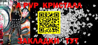 мдпв Азнакаево