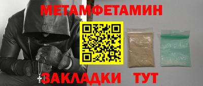 молекула духа Абакан