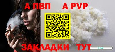 мдпв Азнакаево
