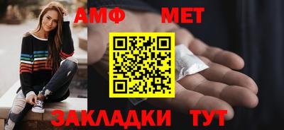 молекула духа Абакан