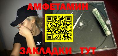 молекула духа Абакан