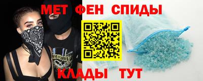 молекула духа Абакан