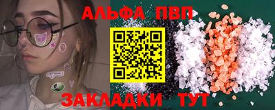 мдпв Азнакаево