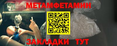 молекула духа Абакан