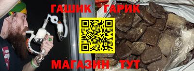 молекула духа Абакан