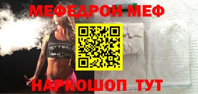 молекула духа Абакан