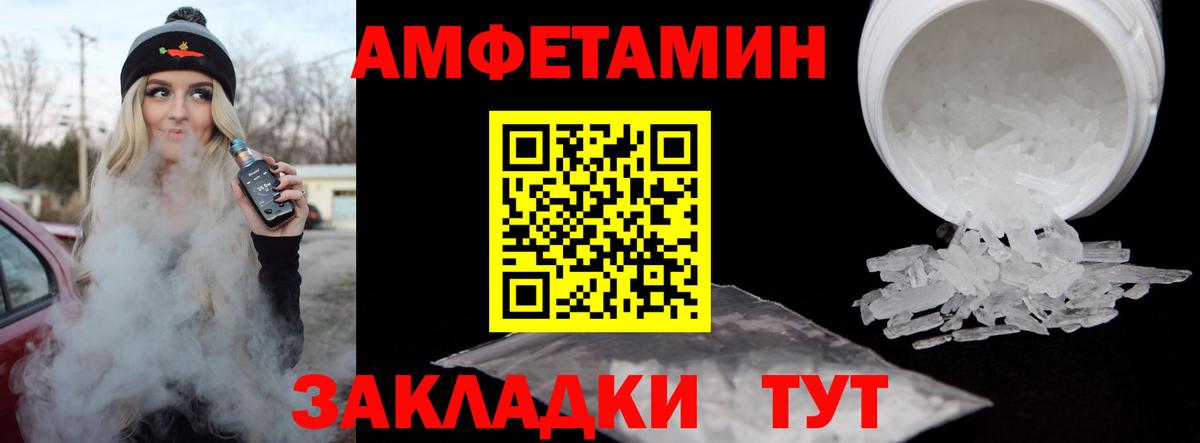 Алатырь  МЕТАМФЕТАМИН Methamphetamine  Вход с VPN 